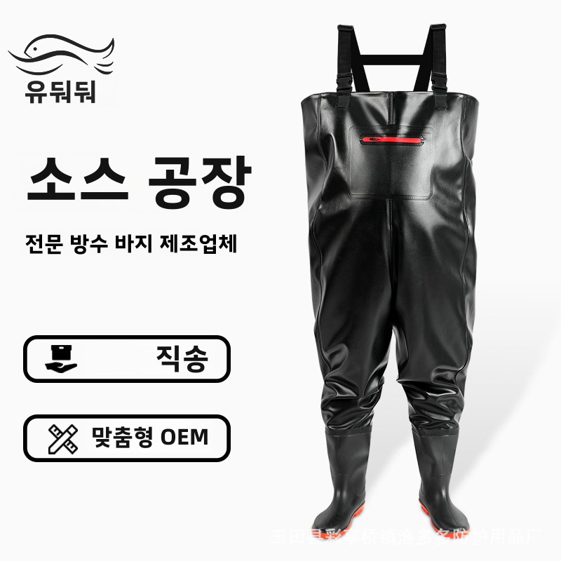 Fishing Pants Waterproof - 신발과 방수 낚시 바지 가슴 Waders