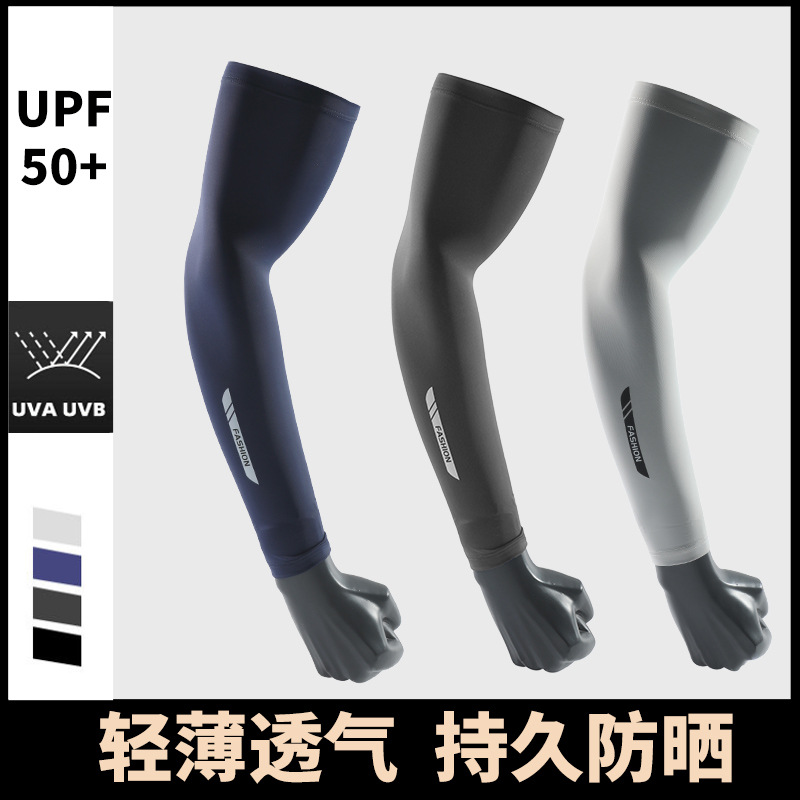 여름 UV 태양열 암 슬리브, 낚시 쿨 커프, 남성 얇 - Fishing Gloves 리뷰 및 가격