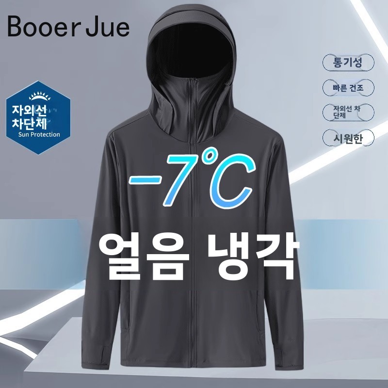여름 아이스 실크 얇은 후드 자외선 차단 선스크린 의류 - Fishing Hoodie 리뷰 및 가격